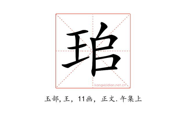 𤤷