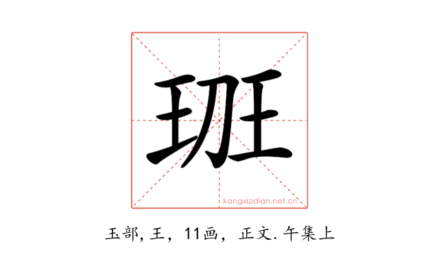 𤤻