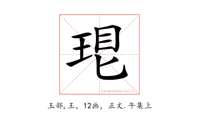 𤥛