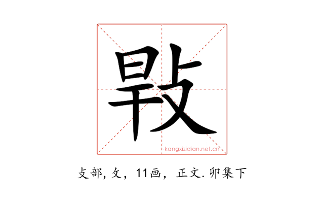 㪋