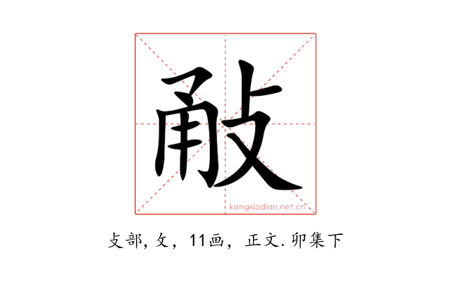 㪌