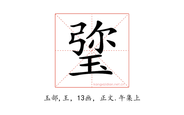 𤦀