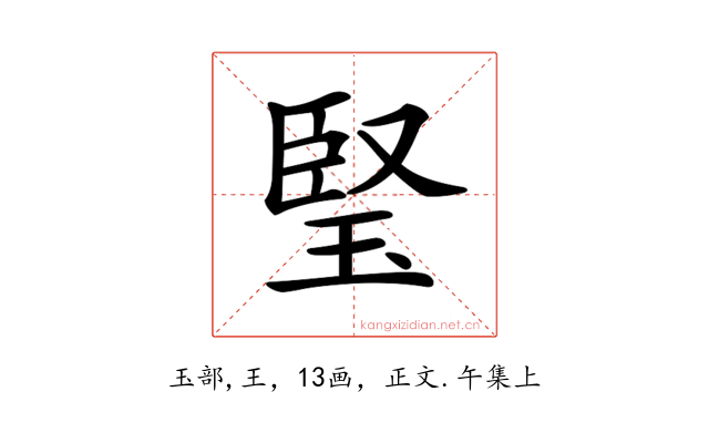 𤦁