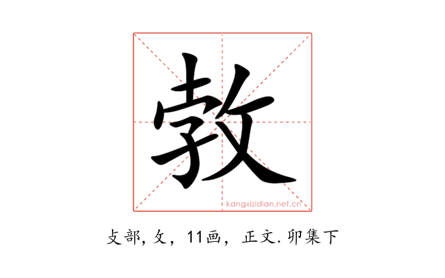 㪍