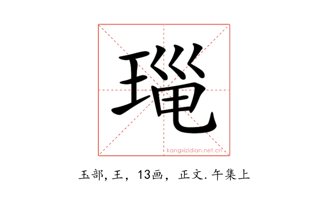 𤦄