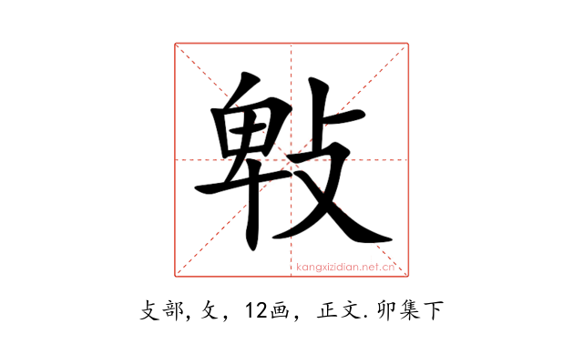 㪏