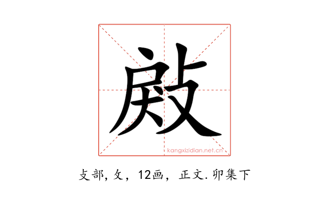 㪐