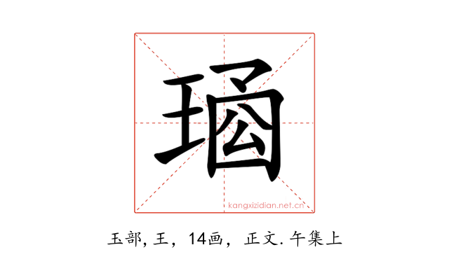 𤦱