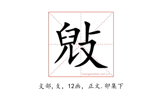 㪒
