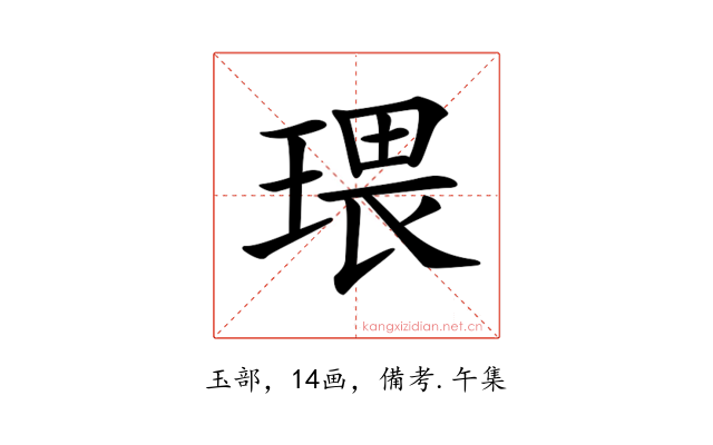 𤧖