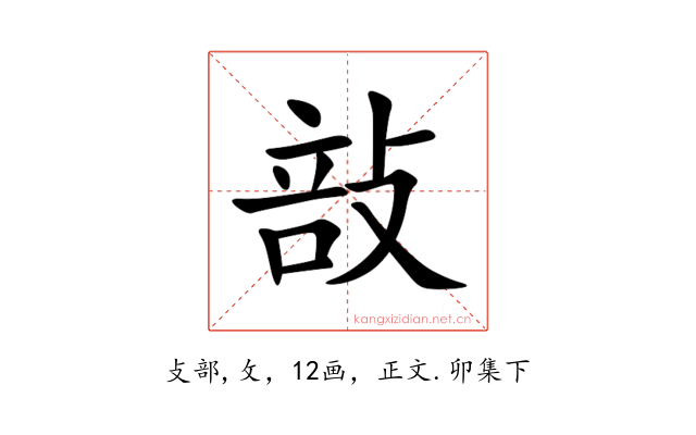 㪗