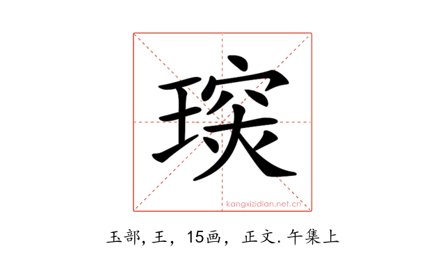 𤧪