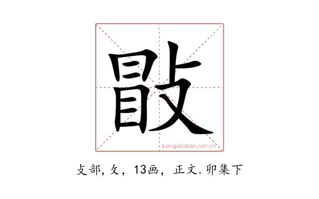 㪞