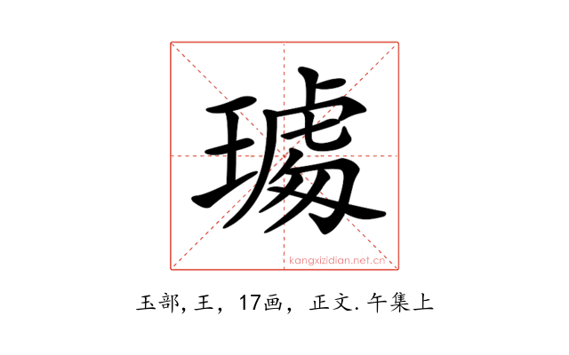 𤩁