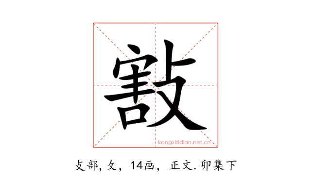 㪡