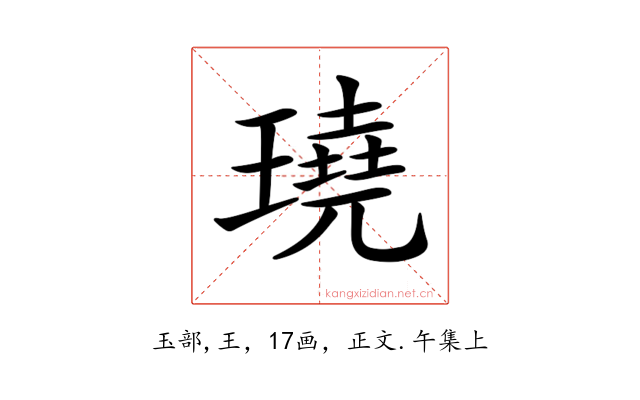 𤩊