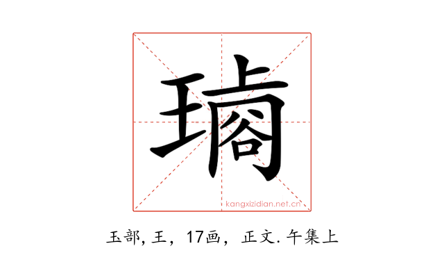 𤩋