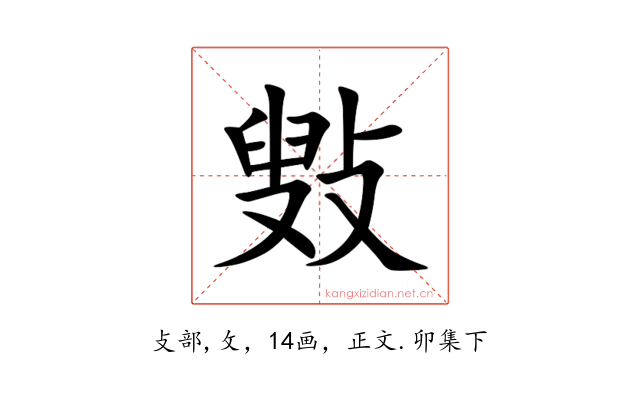 㪢