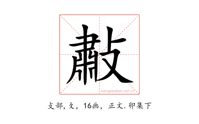 㪩