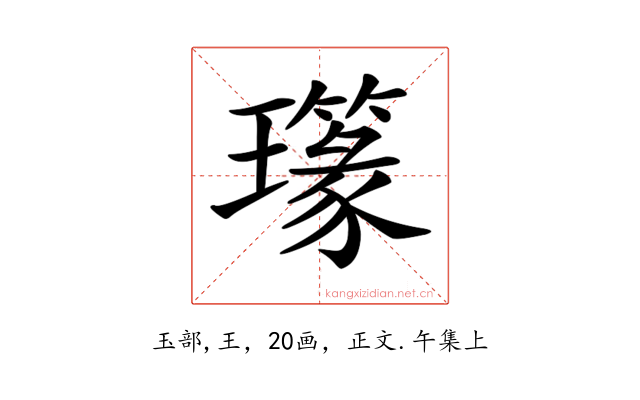 𤪪