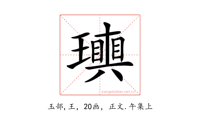 𤪬