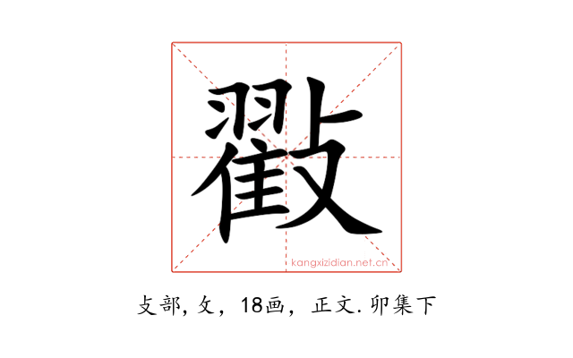 㪬