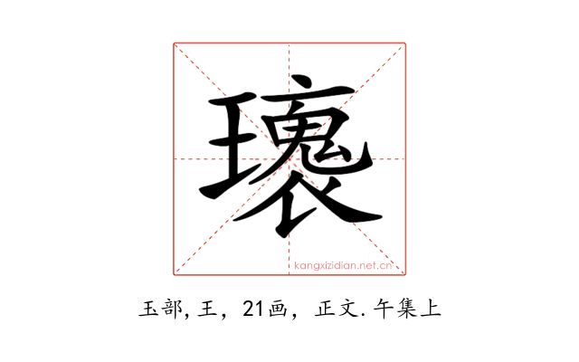 𤪿
