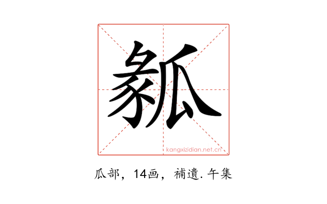 𤬌