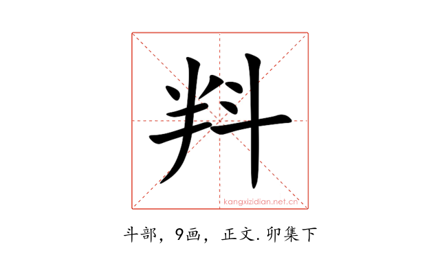 㪵
