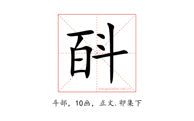 㪶