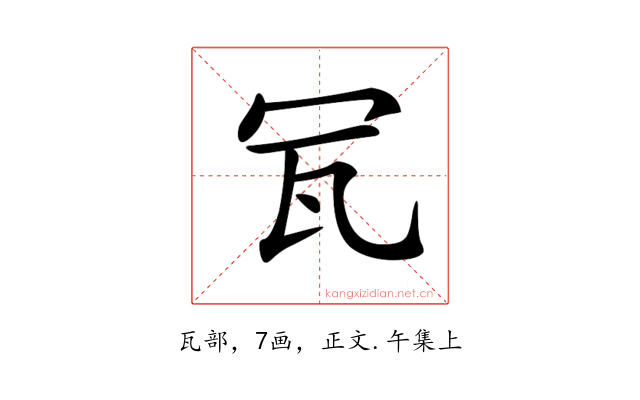 𤬦