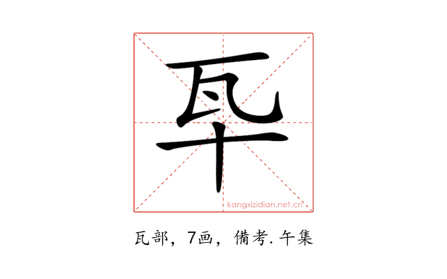 𤬧