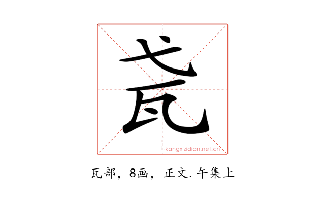 𤬩