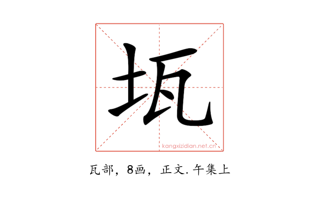 𤬪