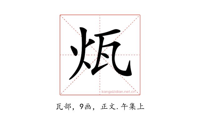 𤬬