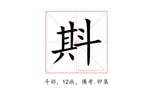 㪸