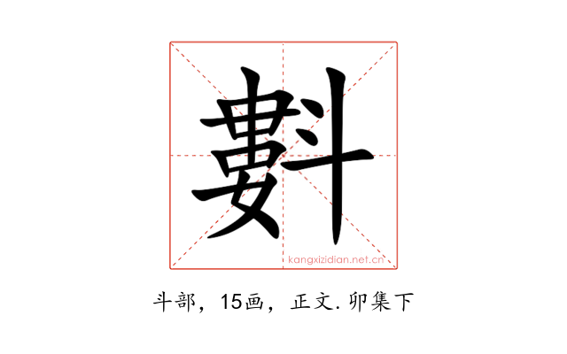 㪹