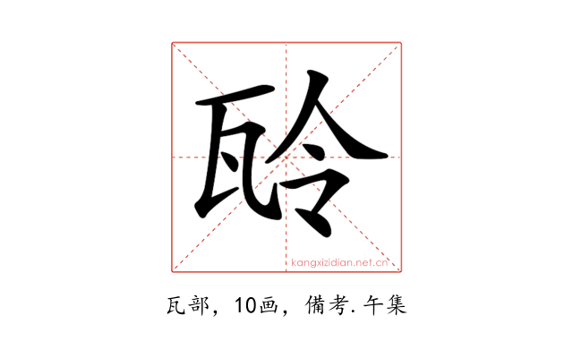 𤬻