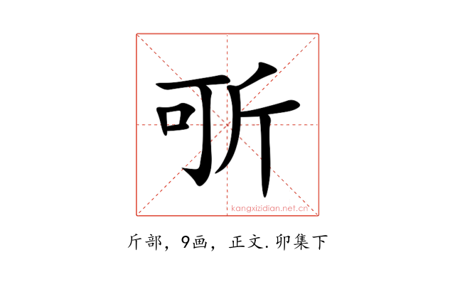 㪼