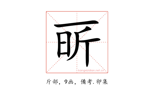 㪽