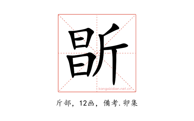 㫀