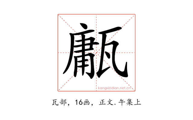 𤮇