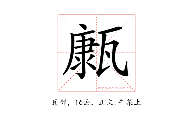 𤮊