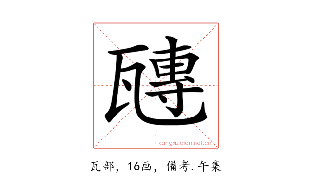 𤮍