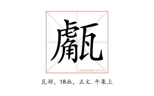 𤮝