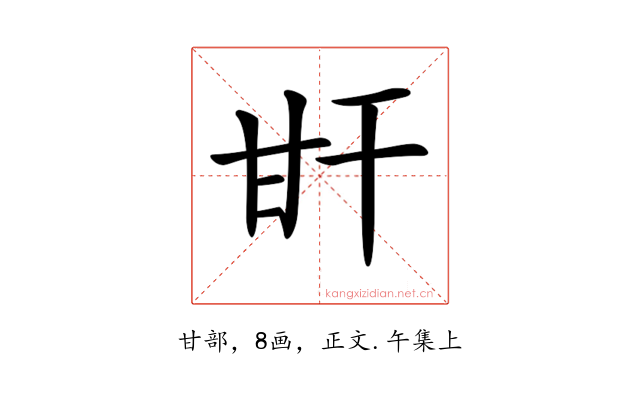 𤮽