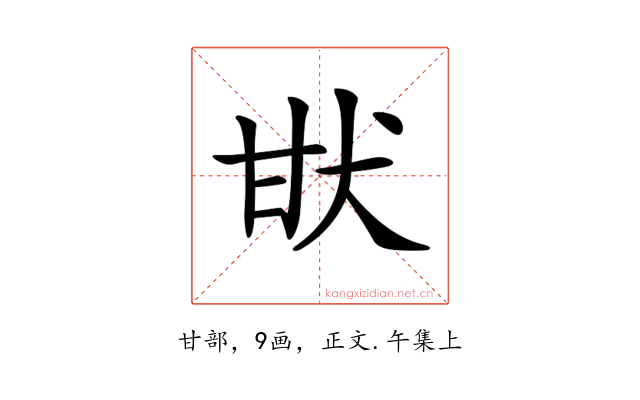 𤯂