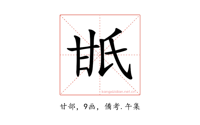 𤯄