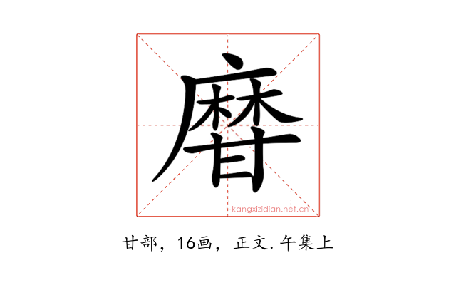 𤯌