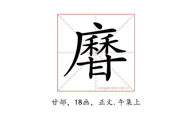 𤯎